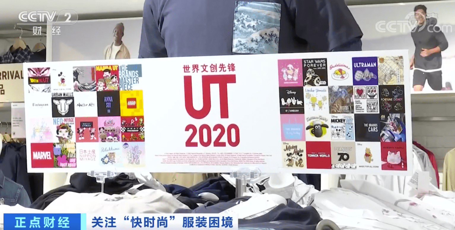 品牌|英国潮牌极度干燥退出中国内地市场，欧美门店大量关闭！快时尚为啥不香了？