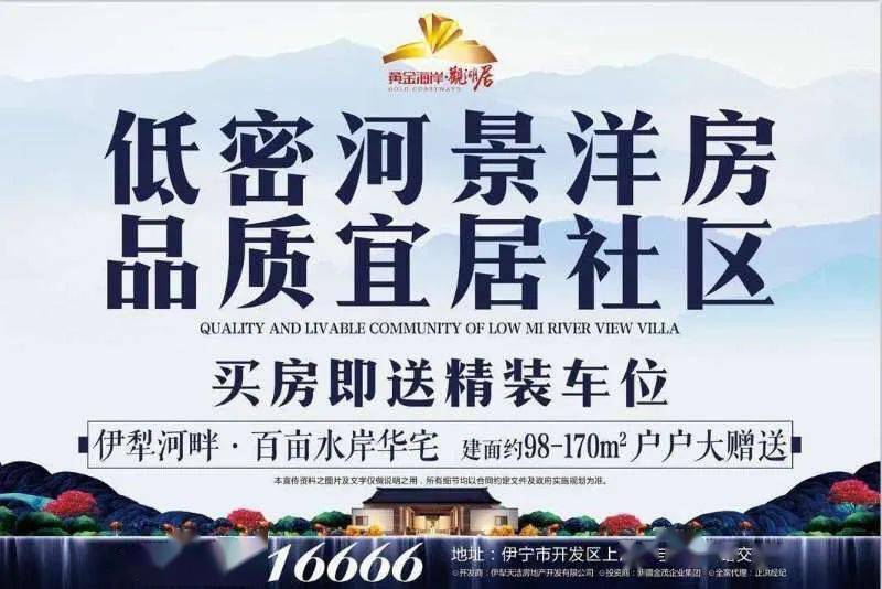 买房送什么礼 8ce4e819de67428e94e0cf06fb394a8c.jpeg