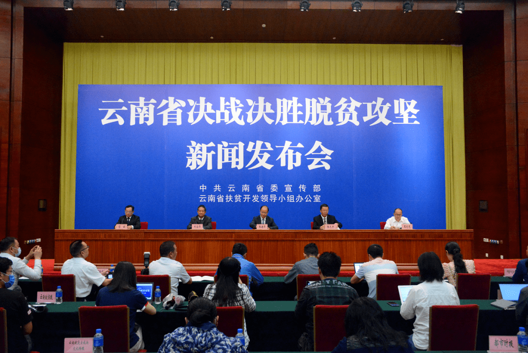 决战决胜脱贫人口_决战决胜脱贫攻坚图片