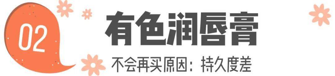 买的|最后悔买的6件东西，分享给大家省钱！