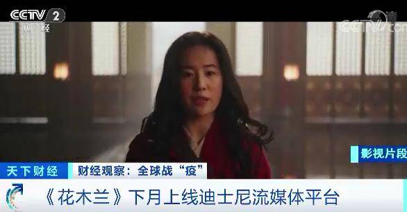 约合|迪士尼三季度巨亏328亿元！股价却大涨超11%！因为这些人