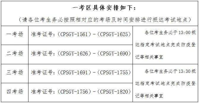 实有人口管理员的工作_门头沟区实有人口管理员招聘