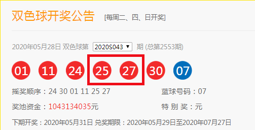 命中|【中奖】一张6元彩票命中109万元！号码居然可以这样选！