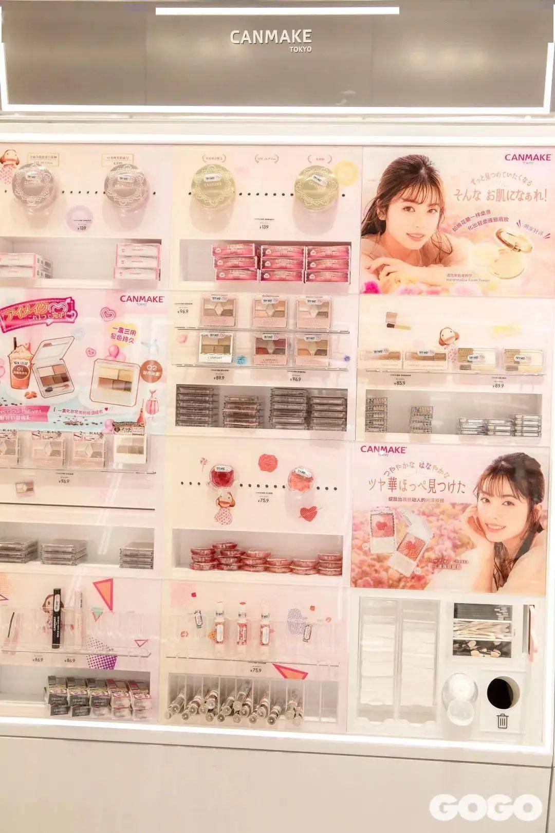 charme|夏日逛gai，不可错过的好物清单分享~