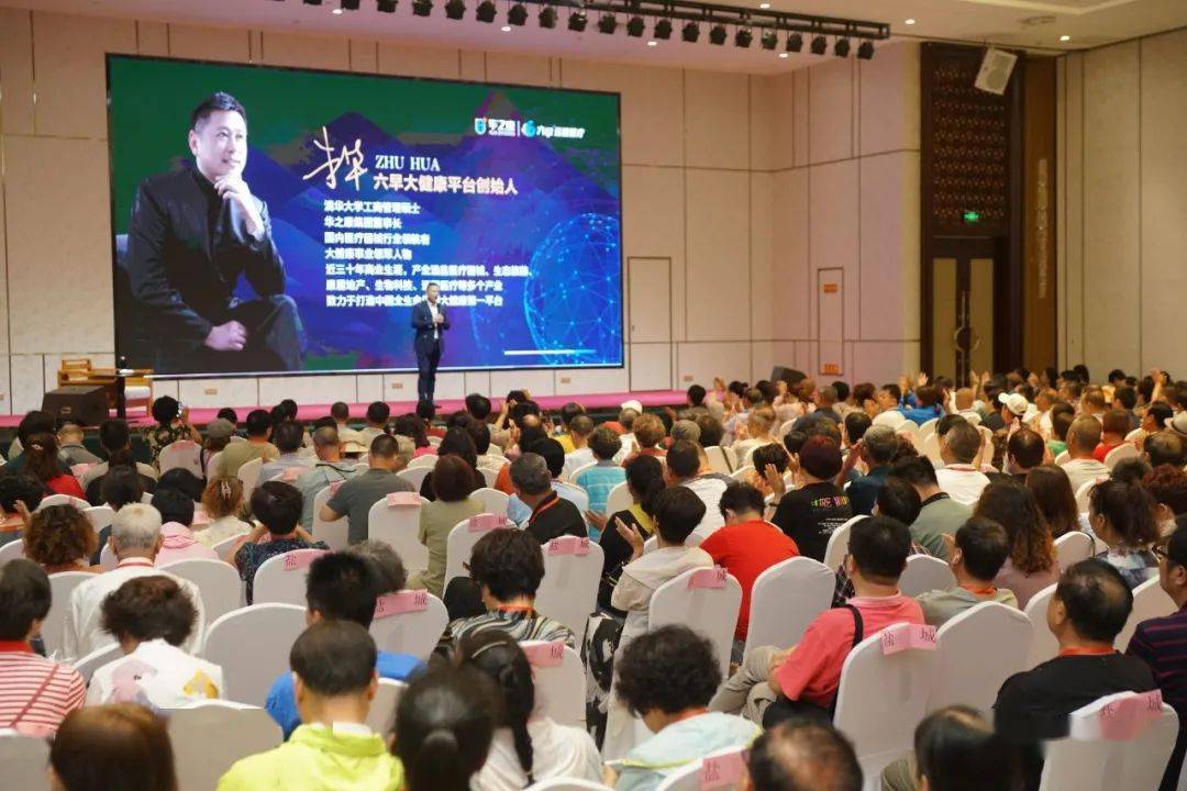 华之康六早医疗代理模式受质疑 产品被指涉嫌虚