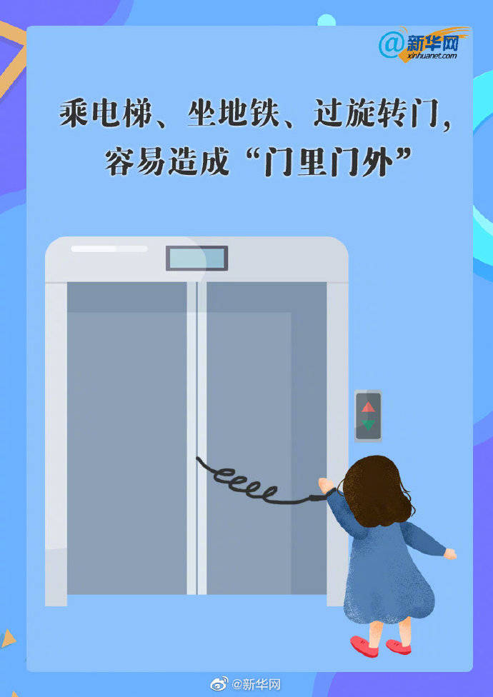 绳子|别把孩子的安全交给绳子