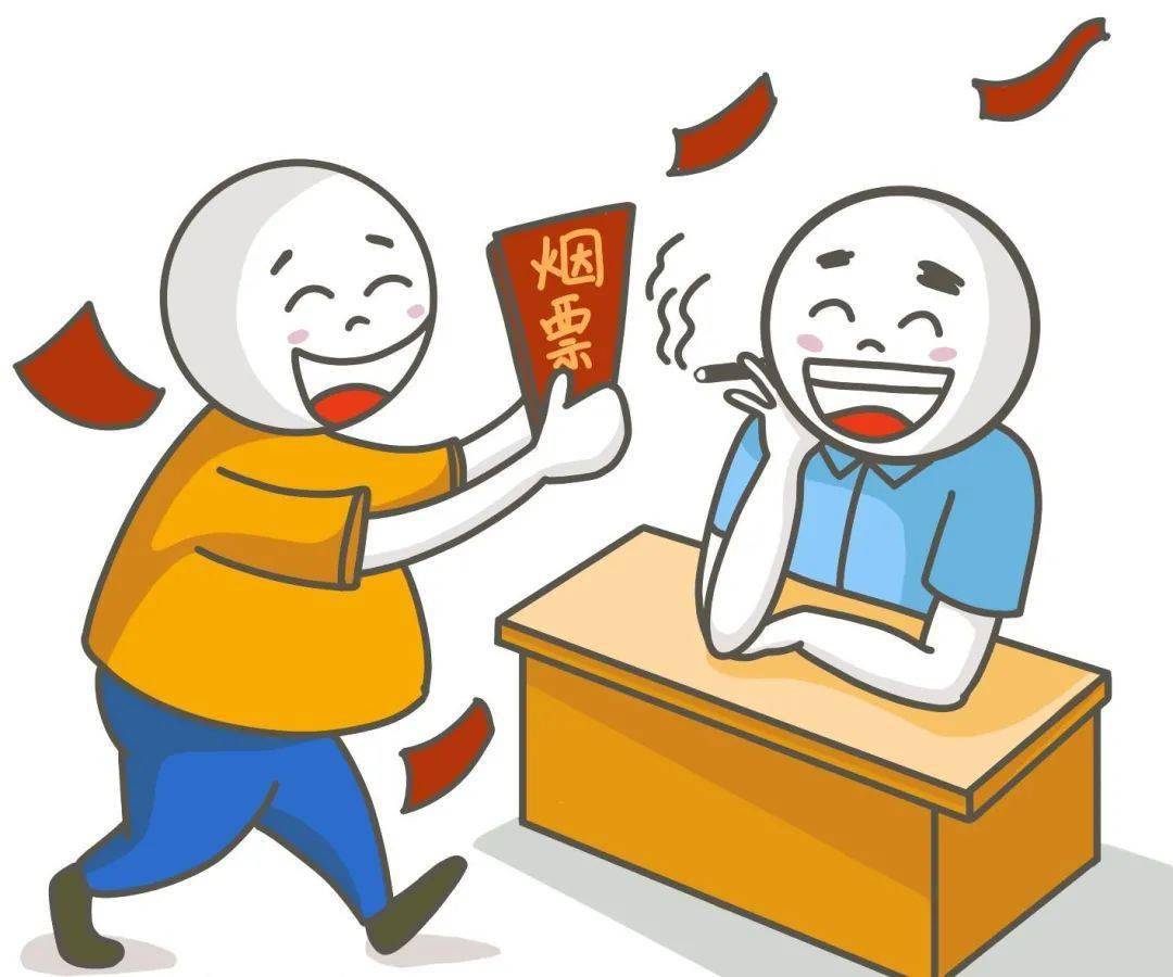 受贿行贿一起查存在的问题 f158a551aa784bc8bbf83613aec425ad.jpeg