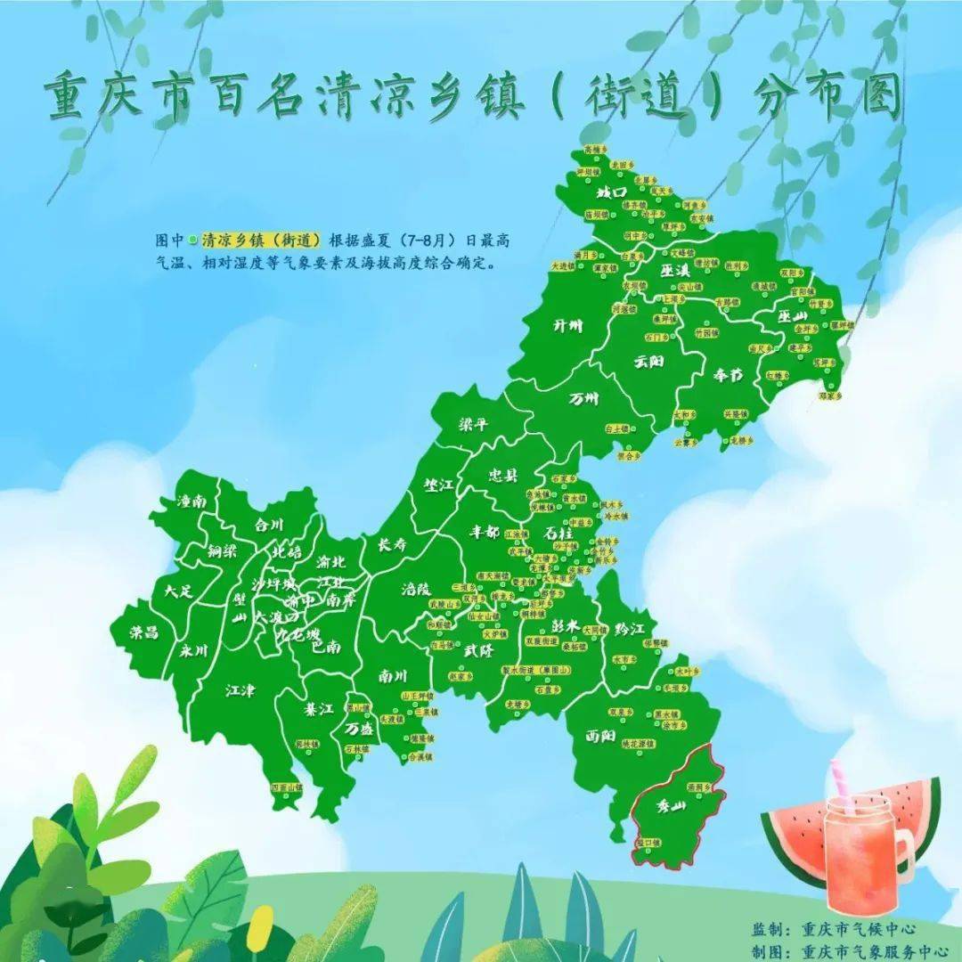 桂平个乡镇2018年经济总量_1997年的桂平中心小学