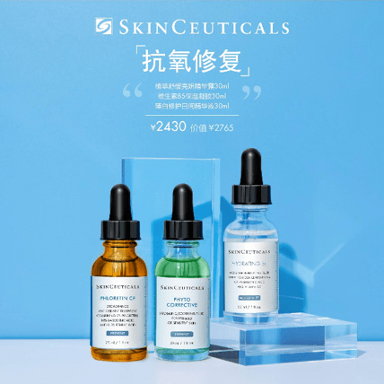 空降|心动警告！护肤界大魔王空降钟楼，一秒唤醒你的少女肌！