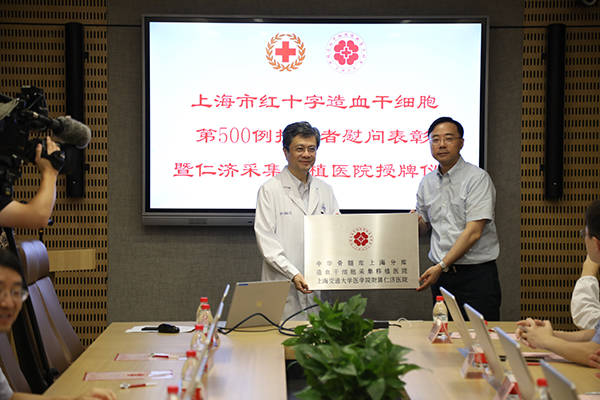 上海|22岁大学生慷慨捋袖捐造血干细胞，成上海第500例捐献者