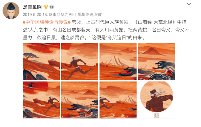 作品|求求你们别抄了..给设计师留条活路吧！