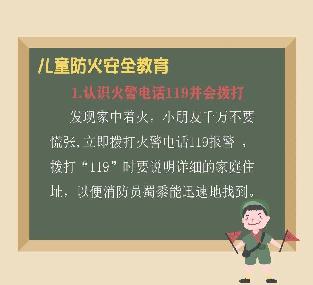 怎么教小孩子学地理 209be00af8174b2fad5a2c77e404e691.jpeg