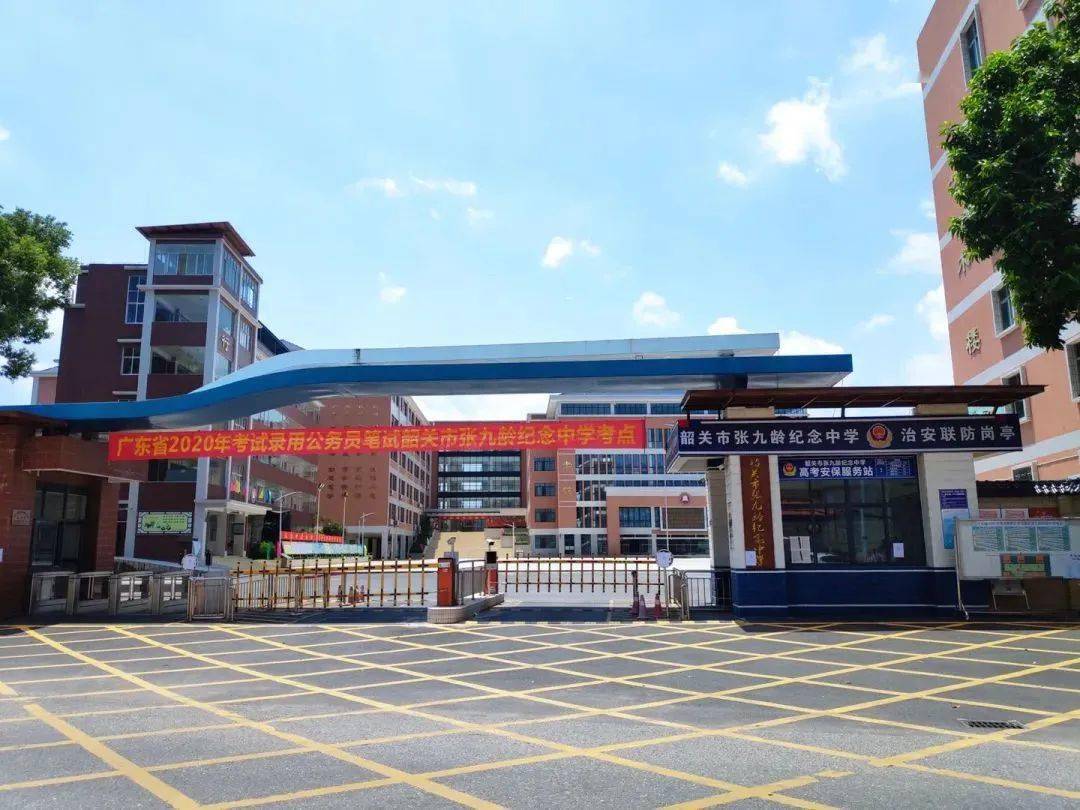 韶关市浈江区十里亭镇经济总量_韶关市浈江区新韶镇