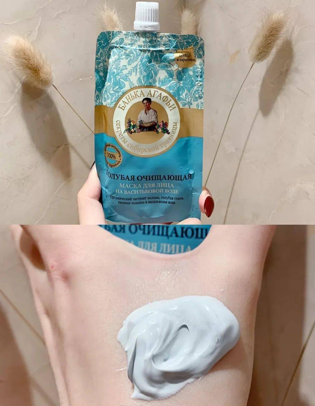 补水|这个夏日必备的俄罗斯国民面膜，百元不到就能囤满补水、清洁、美白、紧致N个功效，也太值了叭！
