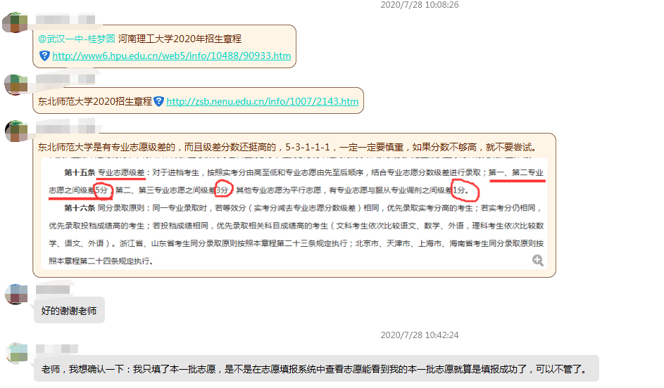 自己建的群怎么找回 4acc48fd11264f199df90ff211a2642b.png