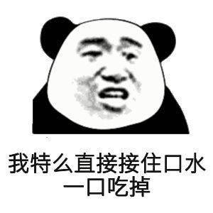 起飞的表情包 4d7b4189bb15440a9950bd73095021c6.jpeg