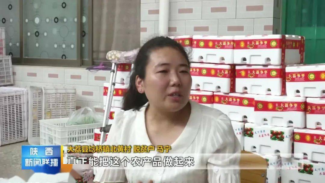 马宁|从卖水果到卖品牌 这位农家女唱响了线上销售经