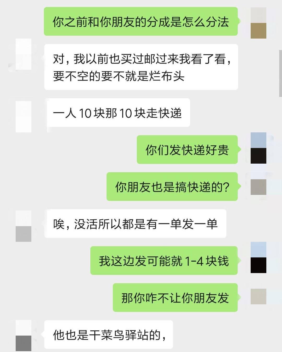 你丢失的快递去哪了?被明码标价的无主“快递