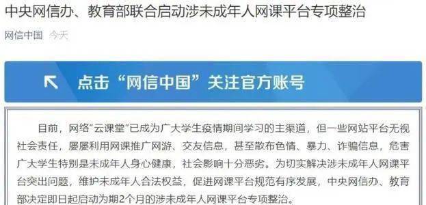 中国国民人均收入_中国人均收入线图(2)