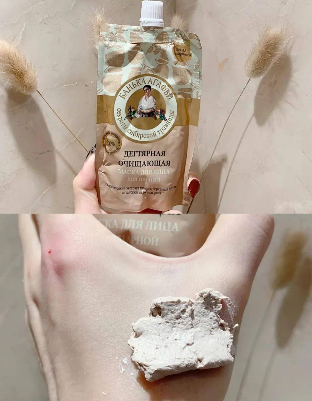 补水|这个夏日必备的俄罗斯国民面膜，百元不到就能囤满补水、清洁、美白、紧致N个功效，也太值了叭！