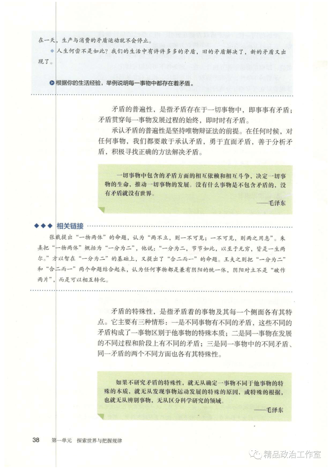 7158075cbf164d788950d701e0bd9f40.png