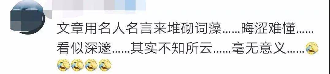 作文|还是太牛了？这篇引发争议的满分作文，你怎么看？是看不懂