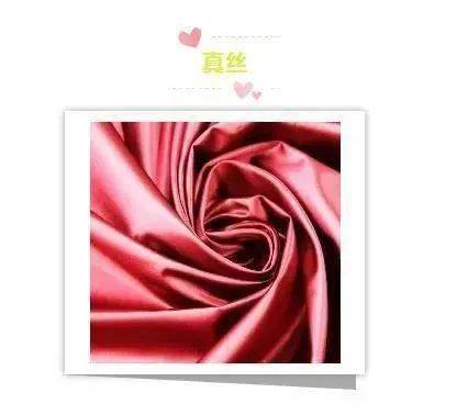 真丝|真丝、麻、棉,到底哪种面料夏天穿最凉快?