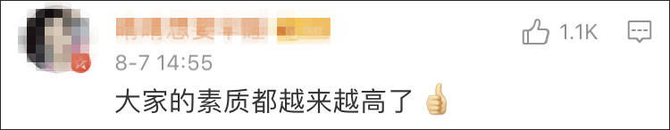 徐晓峰|救援回来老板发现多张留言，监控拍下暖心一幕