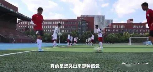 张文政|超录取线近100分前恒大足校学生考进北大