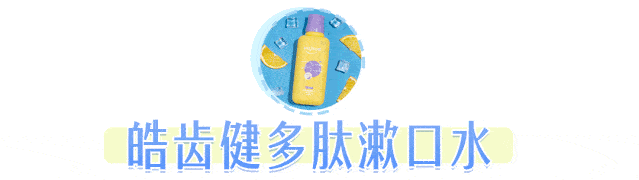 口腔|重度口臭者不刷牙，却依然口气清新？他只做了一件事...