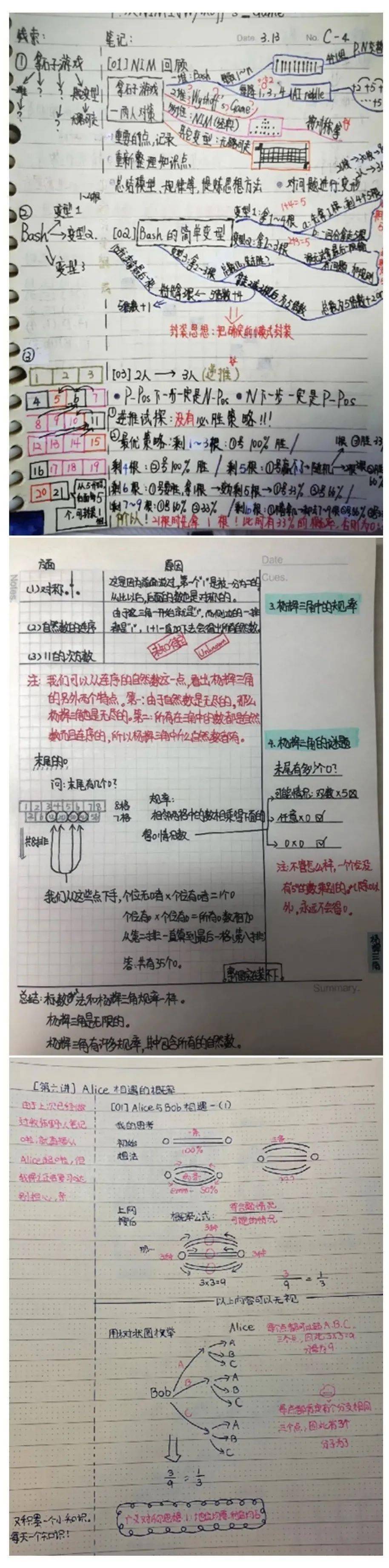 00~20:00孙维刚小学数学课程特色1,不刷题,更注重孩子用追记笔记方法