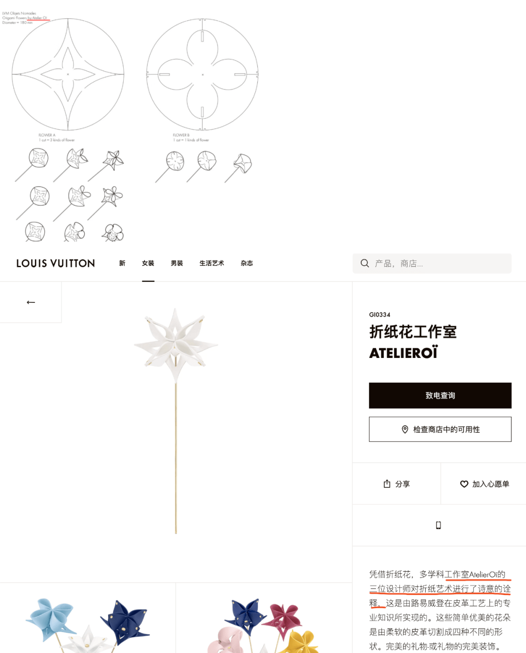 作品|求求你们别抄了..给设计师留条活路吧！