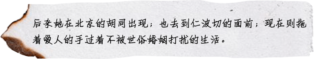 uth|你妆啥 | 我们瞒着王菲拍了她