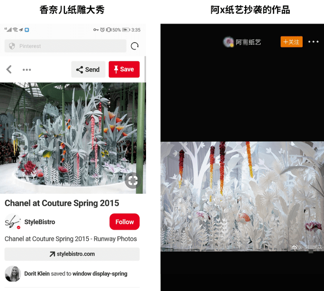作品|求求你们别抄了..给设计师留条活路吧！