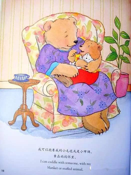 to|【有声绘本】《我好害怕》