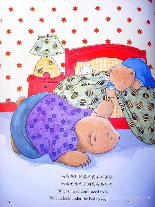 to|【有声绘本】《我好害怕》