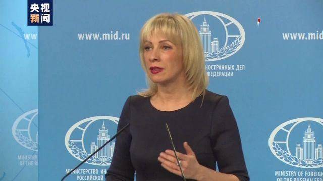 俄罗斯外交部|俄罗斯外交部谴责美国打压抖音海外版 称美方行为是不正当经济竞争