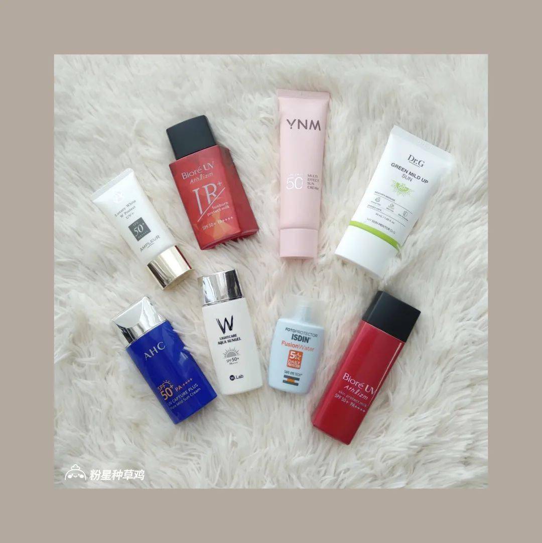 成膜|测评了8款防晒!70块的这款真的营销过头了吧?