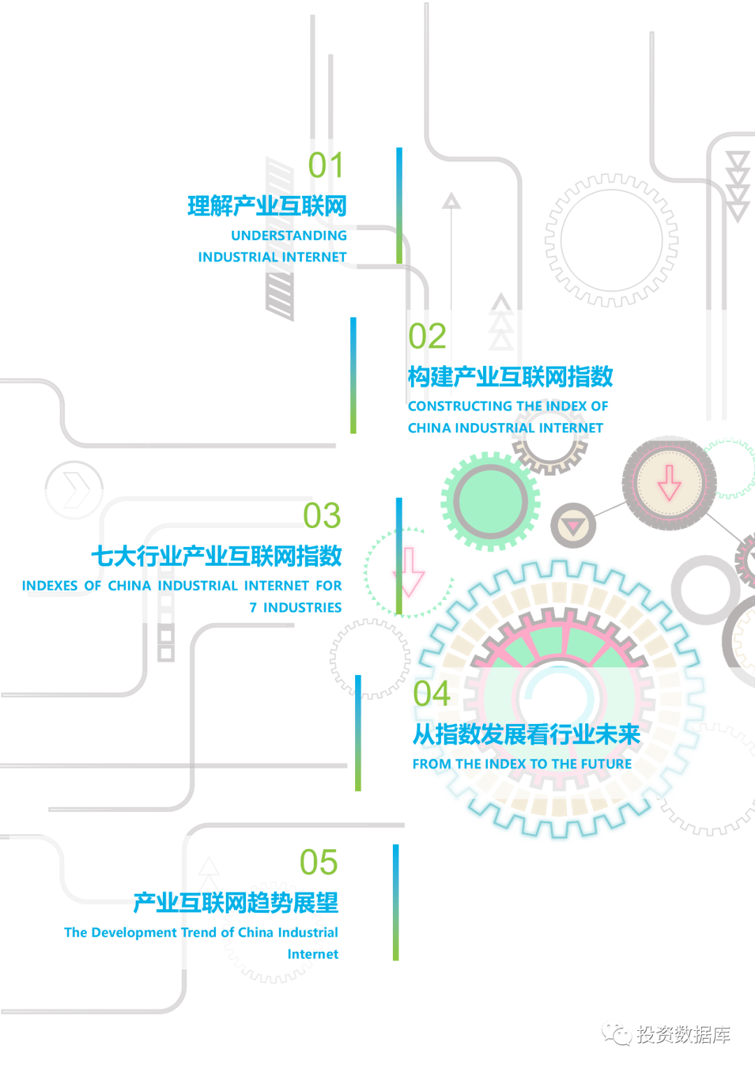 中国2019年2020年gdp_2019到2020箭头跨年(2)
