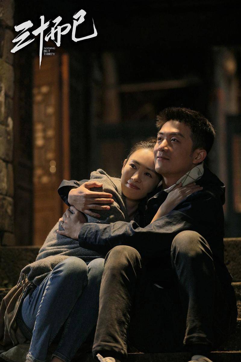 张晓波|《三十而已》导演张晓波：这不是爽剧！