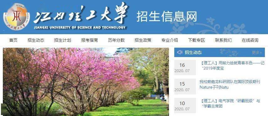 2020年江西省各大学_江西工程学院举行2020-2021学年学风建设活动启动仪式