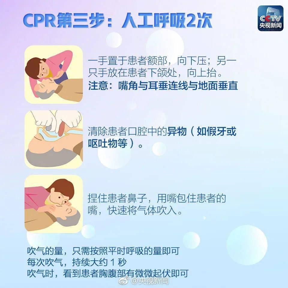 妈妈|妈妈洗澡突然触电！孩子上演教科书式操作...