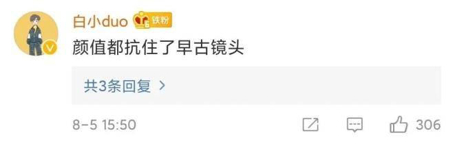 时装秀|AI技术复原90多年前“上海时装秀”，网友：摩登不输现在