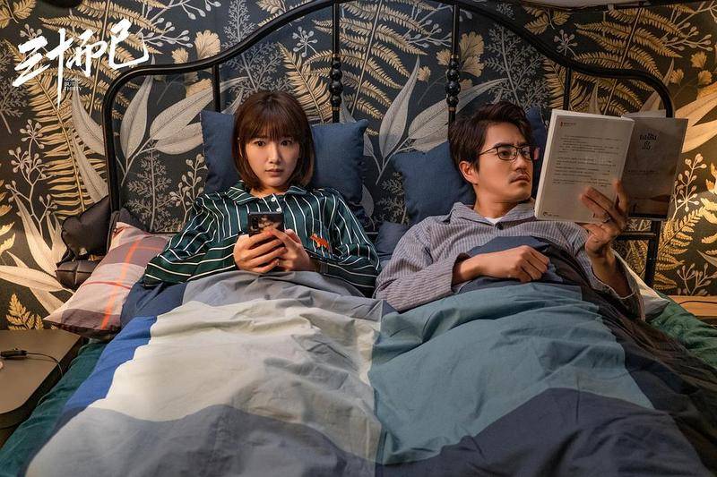 张晓波|《三十而已》导演张晓波：这不是爽剧！