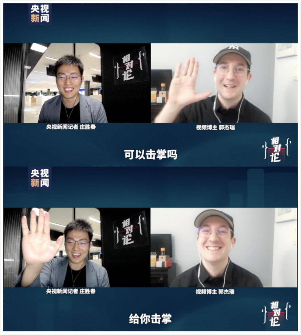郭杰瑞|《相对论》再对话郭杰瑞丨连线当天，美国发布微信“禁令”