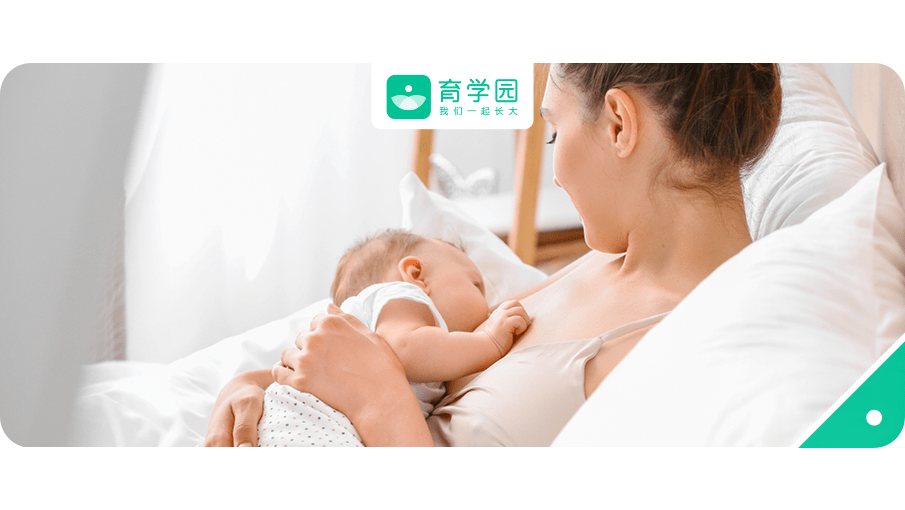 崩溃！夜醒、奶睡、一放就醒...想要一觉到天亮？新手妈妈必学这几招！