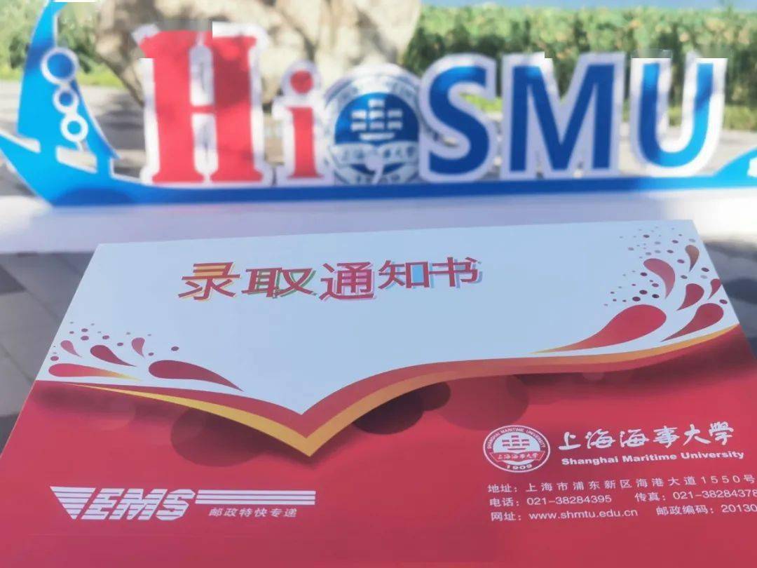 校园|通知书来啦！沪上40所高校录取通知书新鲜出炉！打开满满惊喜……