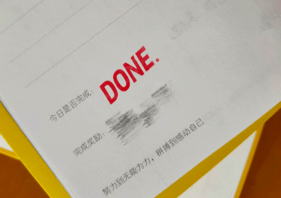 高考|高考如何超常发挥？659分的她说自律和放松是关键
