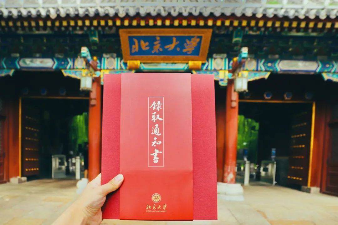 诈骗|@家长和学生，高招录取阶段警惕诈骗！6招教你辨别录取通知书真伪