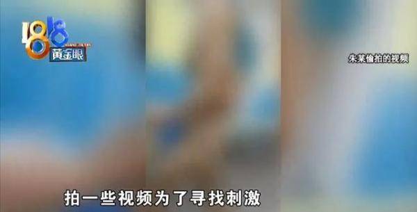 视频|男子更衣室里偷拍男子，手机里还有十几个G的加密相册……